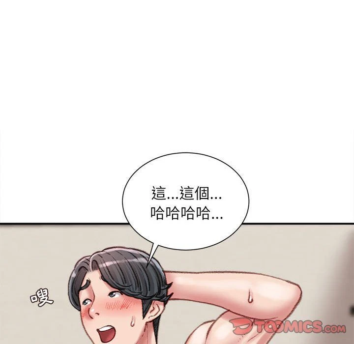 [韩国漫画] 不务正业 剧情,熟女人妻,巨乳大奶,OL#[156P]-138