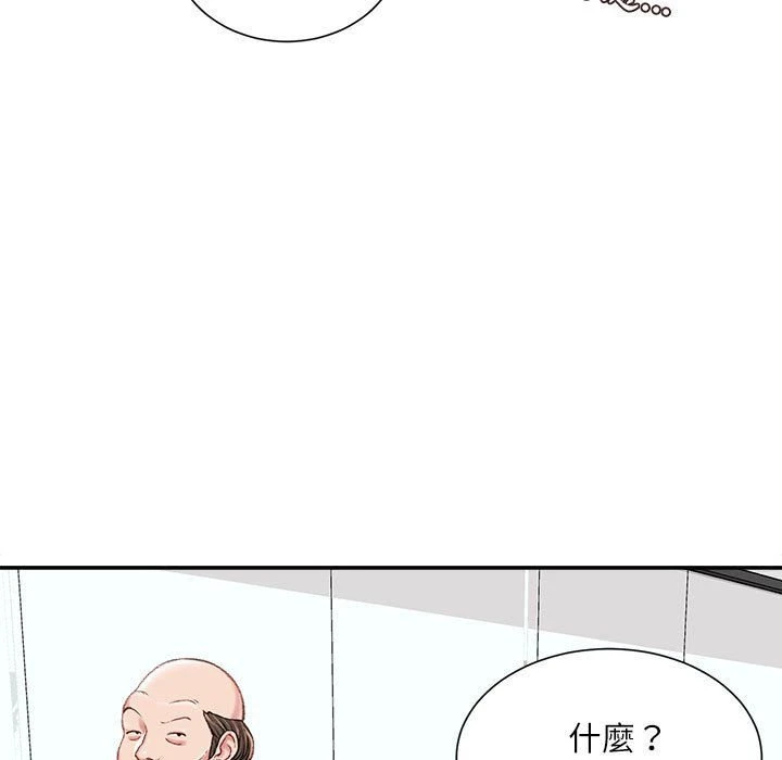 [韩国漫画] 不务正业 剧情,熟女人妻,巨乳大奶,OL#[156P]-14
