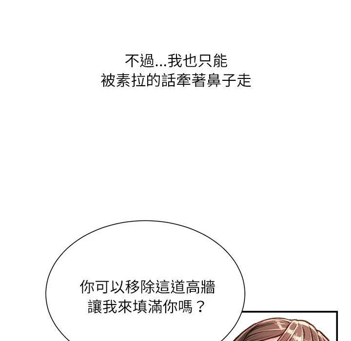 [韩国漫画] 不务正业 剧情,熟女人妻,巨乳大奶,OL#[156P]-146