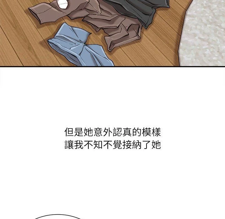 [韩国漫画] 不务正业 剧情,熟女人妻,巨乳大奶,OL#[156P]-149