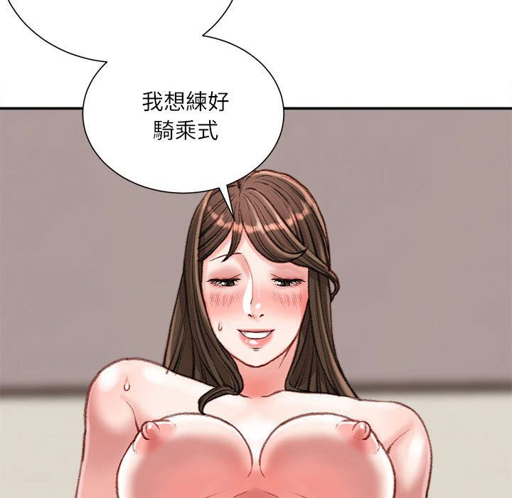 [韩国漫画] 不务正业 剧情,熟女人妻,巨乳大奶,OL#[156P]-152