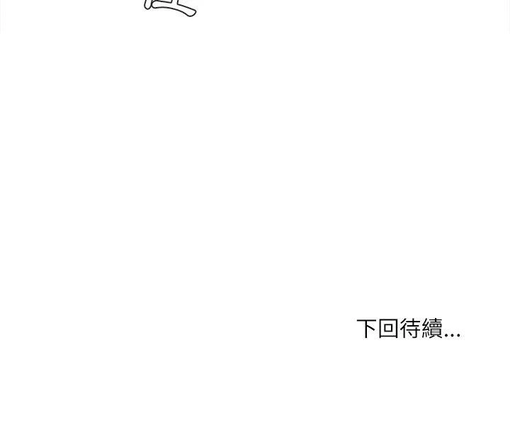 [韩国漫画] 不务正业 剧情,熟女人妻,巨乳大奶,OL#[156P]-156