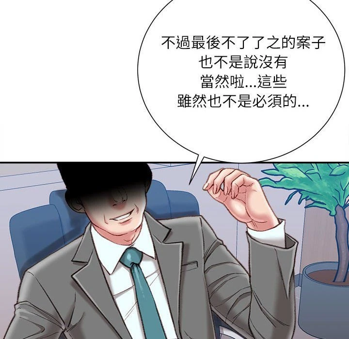 [韩国漫画] 不务正业 剧情,熟女人妻,巨乳大奶,OL#[156P]-25
