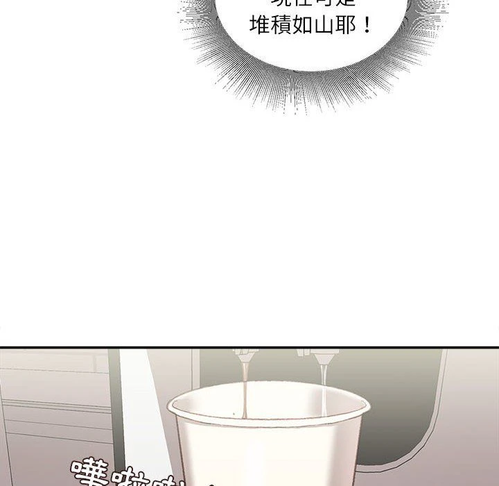 [韩国漫画] 不务正业 剧情,熟女人妻,巨乳大奶,OL#[156P]-29