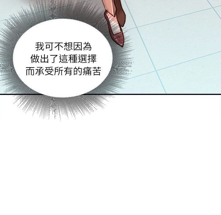 [韩国漫画] 不务正业 剧情,熟女人妻,巨乳大奶,OL#[156P]-35