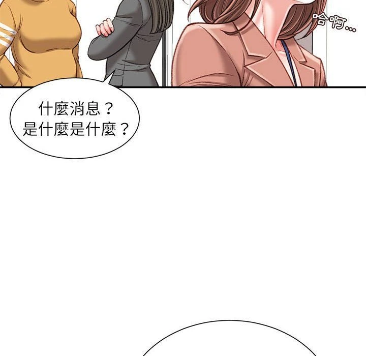 [韩国漫画] 不务正业 剧情,熟女人妻,巨乳大奶,OL#[156P]-37