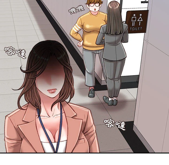 [韩国漫画] 不务正业 剧情,熟女人妻,巨乳大奶,OL#[156P]-42