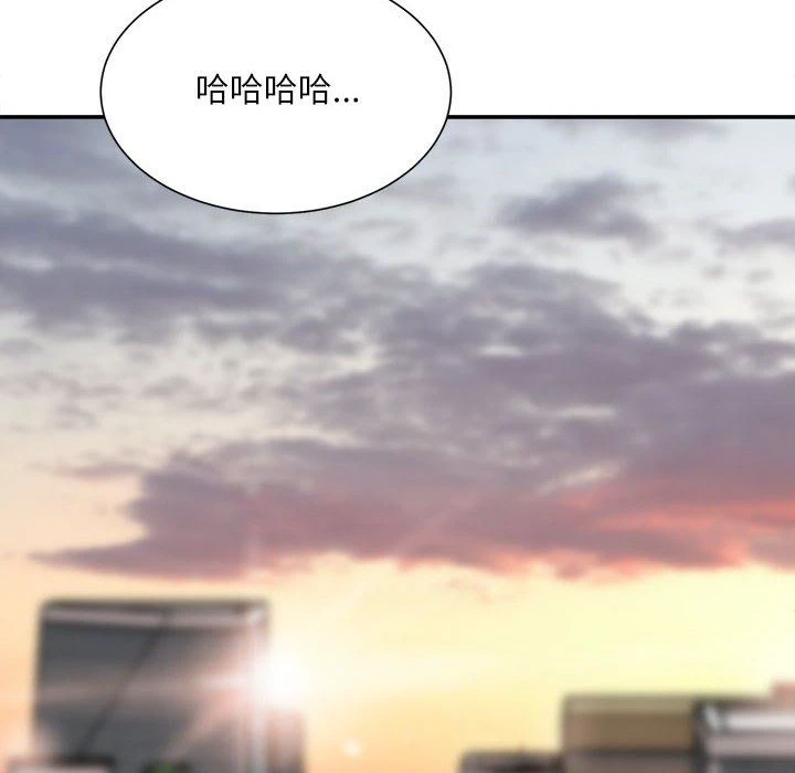 [韩国漫画] 不务正业 剧情,熟女人妻,巨乳大奶,OL#[156P]-46