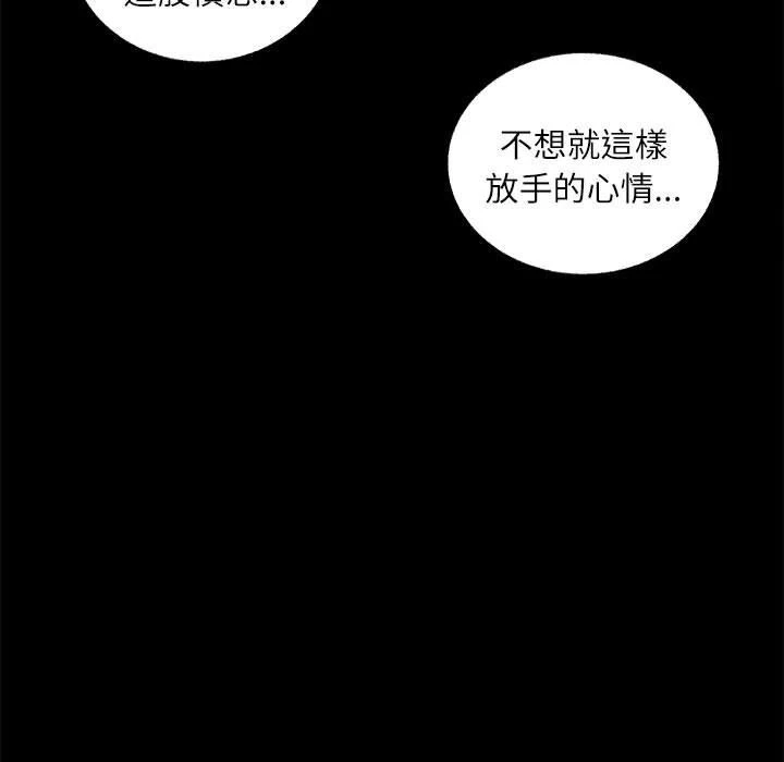 [韩国漫画] 不务正业 剧情,熟女人妻,巨乳大奶,OL#[156P]-49