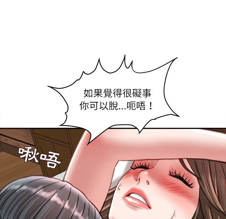 [韩国漫画] 不务正业 剧情,熟女人妻,巨乳大奶,OL#[156P]-52