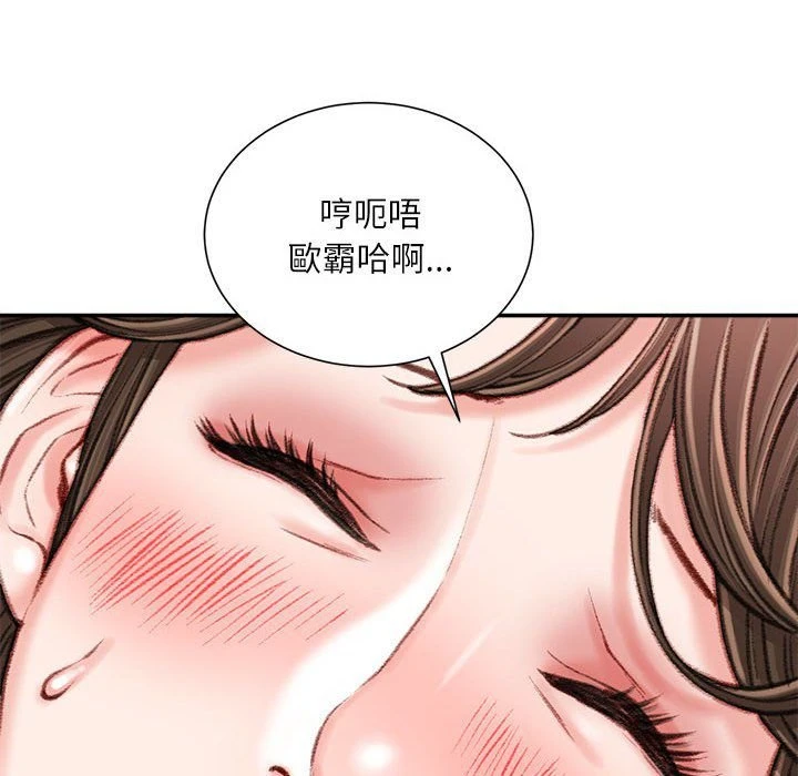 [韩国漫画] 不务正业 剧情,熟女人妻,巨乳大奶,OL#[156P]-58