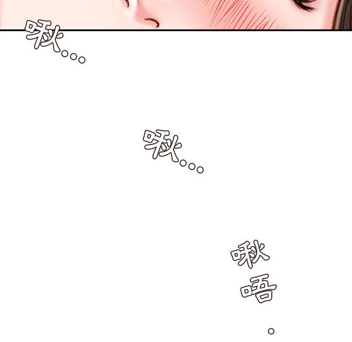 [韩国漫画] 不务正业 剧情,熟女人妻,巨乳大奶,OL#[156P]-59