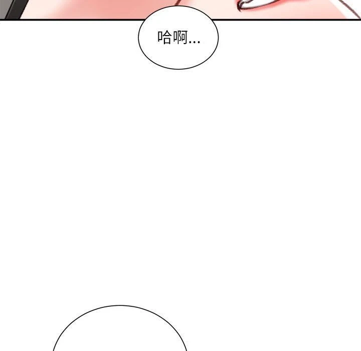 [韩国漫画] 不务正业 剧情,熟女人妻,巨乳大奶,OL#[156P]-61