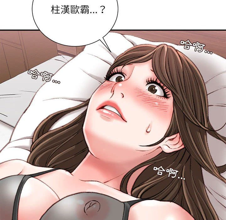 [韩国漫画] 不务正业 剧情,熟女人妻,巨乳大奶,OL#[156P]-62