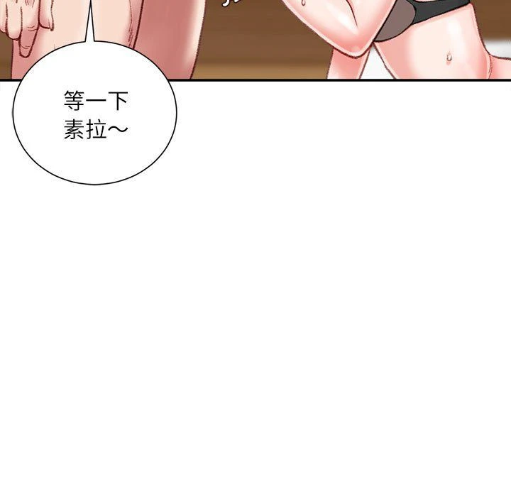 [韩国漫画] 不务正业 剧情,熟女人妻,巨乳大奶,OL#[156P]-71