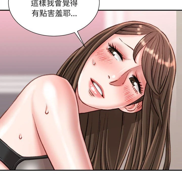 [韩国漫画] 不务正业 剧情,熟女人妻,巨乳大奶,OL#[156P]-79
