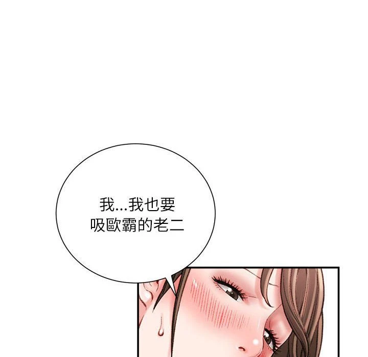 [韩国漫画] 不务正业 剧情,熟女人妻,巨乳大奶,OL#[156P]-85