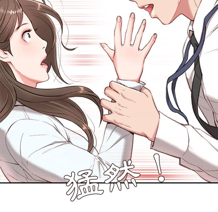 [韩国漫画] 不务正业 剧情,熟女人妻,巨乳大奶,OL#[143P]-15
