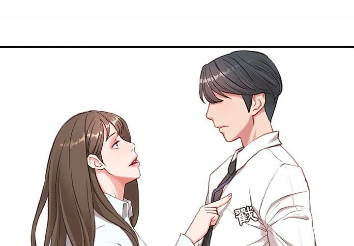 [韩国漫画] 不务正业 剧情,熟女人妻,巨乳大奶,OL#[143P]-3