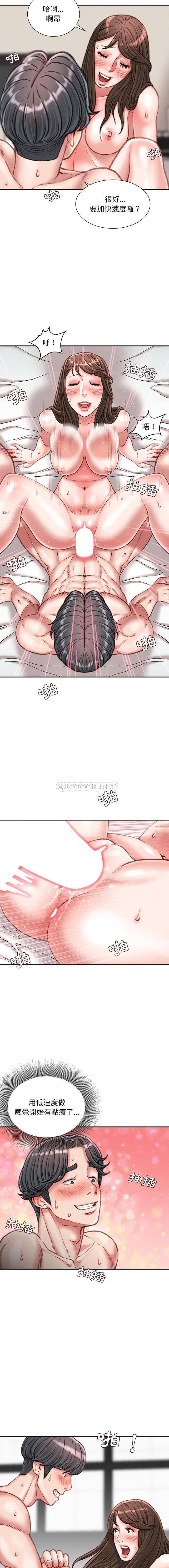 [韩国漫画] 不务正业 剧情,熟女人妻,巨乳大奶,OL#[16P]-10