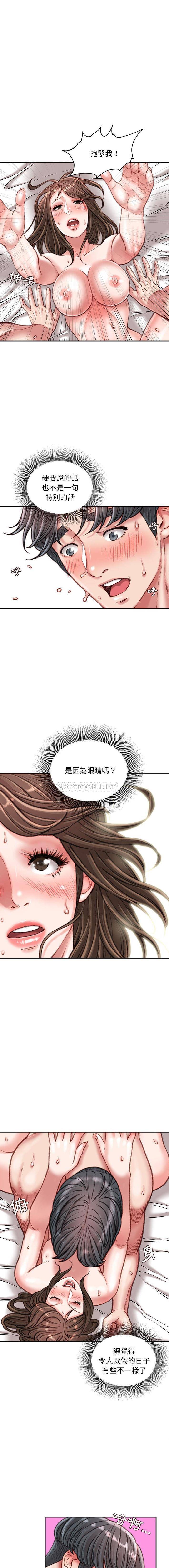 [韩国漫画] 不务正业 剧情,熟女人妻,巨乳大奶,OL#[16P]-13