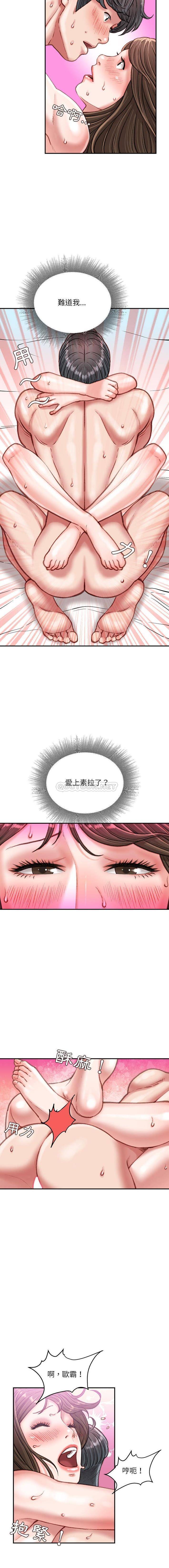 [韩国漫画] 不务正业 剧情,熟女人妻,巨乳大奶,OL#[16P]-14