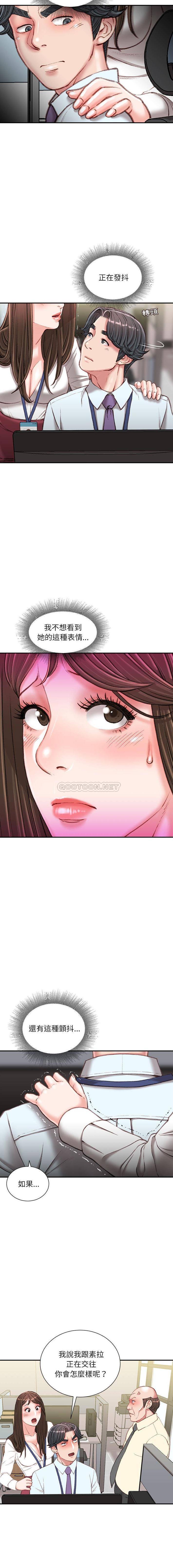 [韩国漫画] 不务正业 剧情,熟女人妻,巨乳大奶,OL#[16P]-15