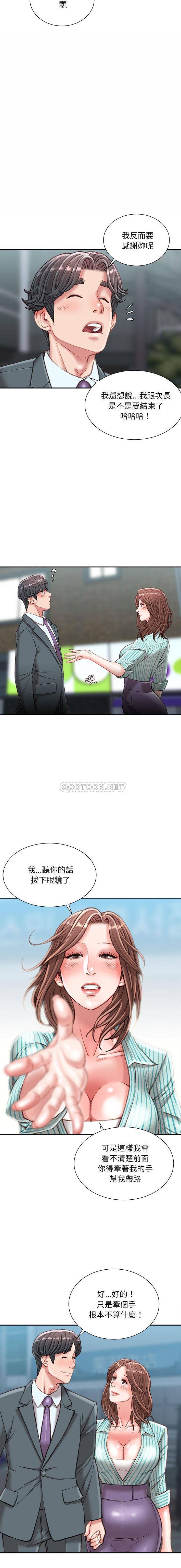 [韩国漫画] 不务正业 剧情,熟女人妻,巨乳大奶,OL#[16P]-11