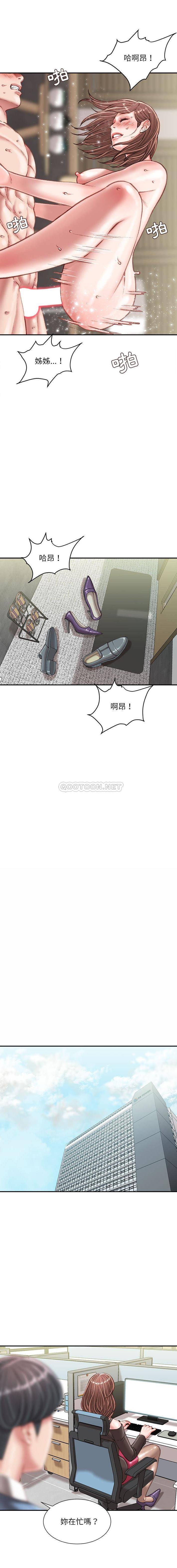 [韩国漫画] 不务正业 剧情,熟女人妻,巨乳大奶,OL#[16P]-13
