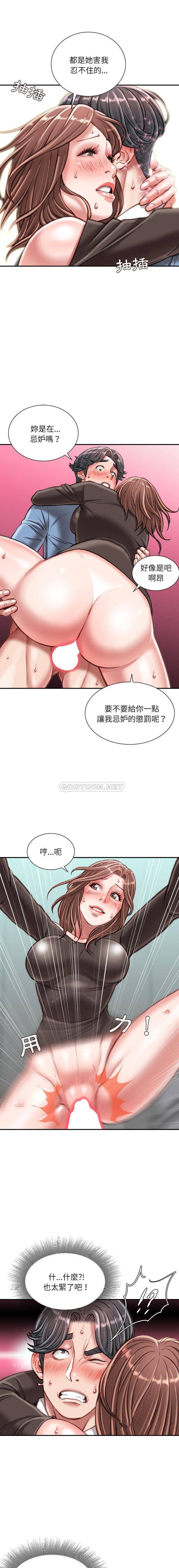 [韩国漫画] 不务正业 剧情,熟女人妻,巨乳大奶,OL#[16P]-3