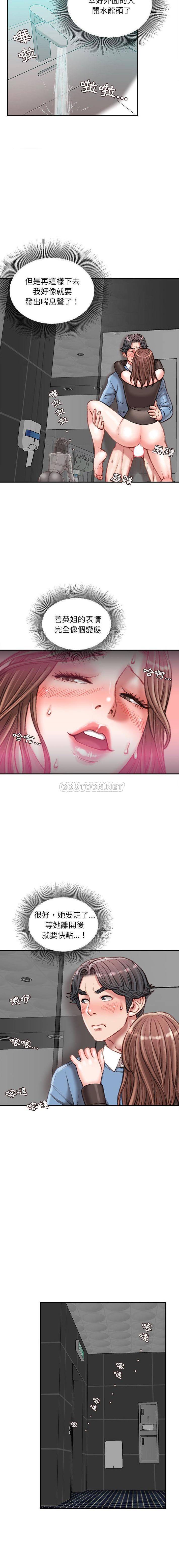 [韩国漫画] 不务正业 剧情,熟女人妻,巨乳大奶,OL#[16P]-7