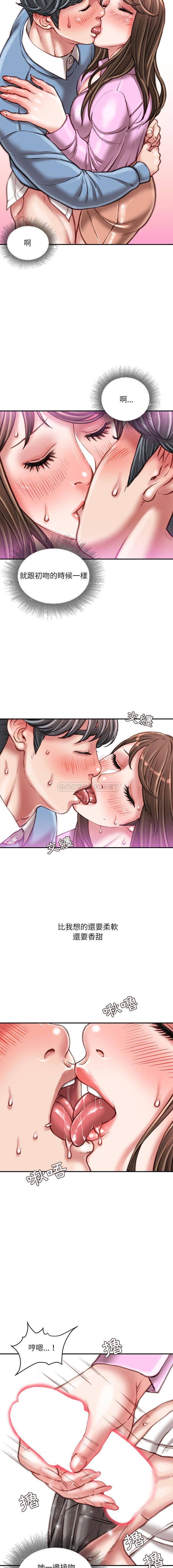 [韩国漫画] 不务正业 剧情,熟女人妻,巨乳大奶,OL#[16P]-5