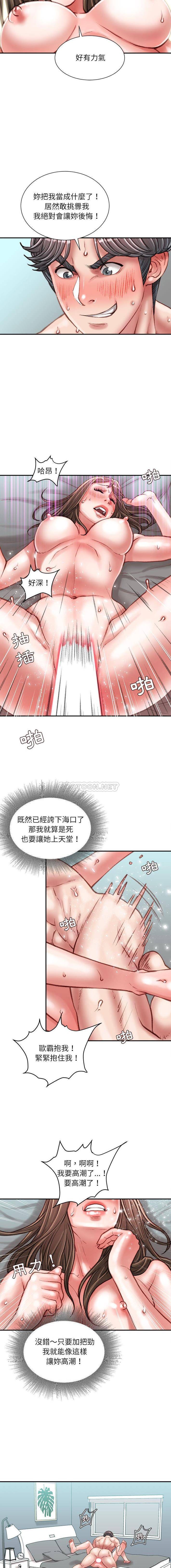 [韩国漫画] 不务正业 剧情,熟女人妻,巨乳大奶,OL#[16P]-10