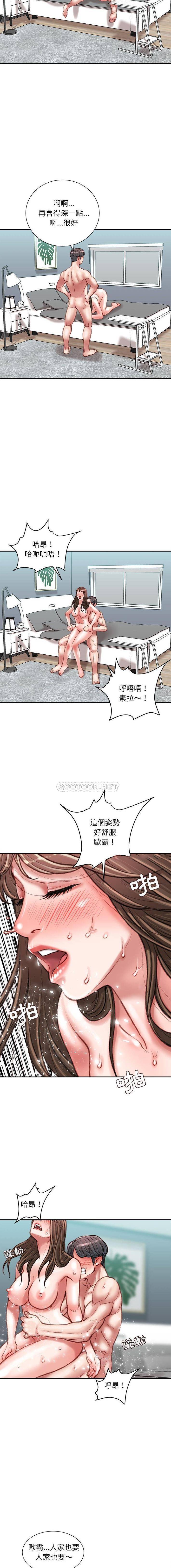 [韩国漫画] 不务正业 剧情,熟女人妻,巨乳大奶,OL#[16P]-11