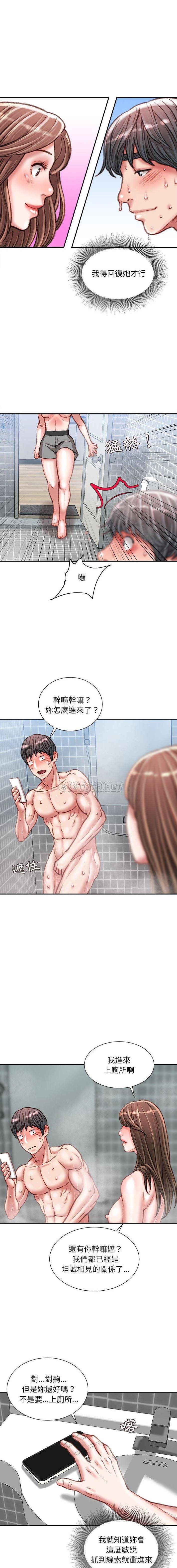 [韩国漫画] 不务正业 剧情,熟女人妻,巨乳大奶,OL#[16P]-10