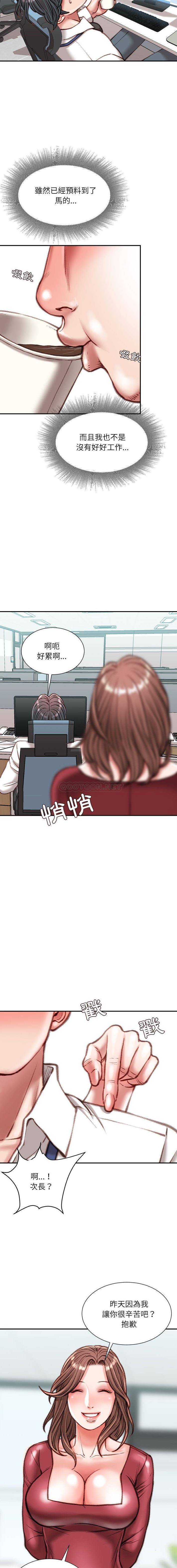 [韩国漫画] 不务正业 剧情,熟女人妻,巨乳大奶,OL#[16P]-13