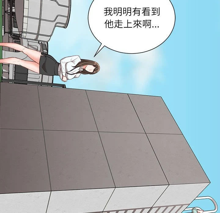 [韩国漫画] 不务正业 剧情,熟女人妻,巨乳大奶,OL#[141P]-10