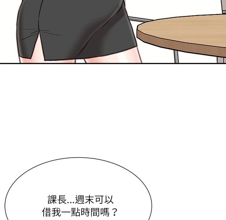 [韩国漫画] 不务正业 剧情,熟女人妻,巨乳大奶,OL#[141P]-108