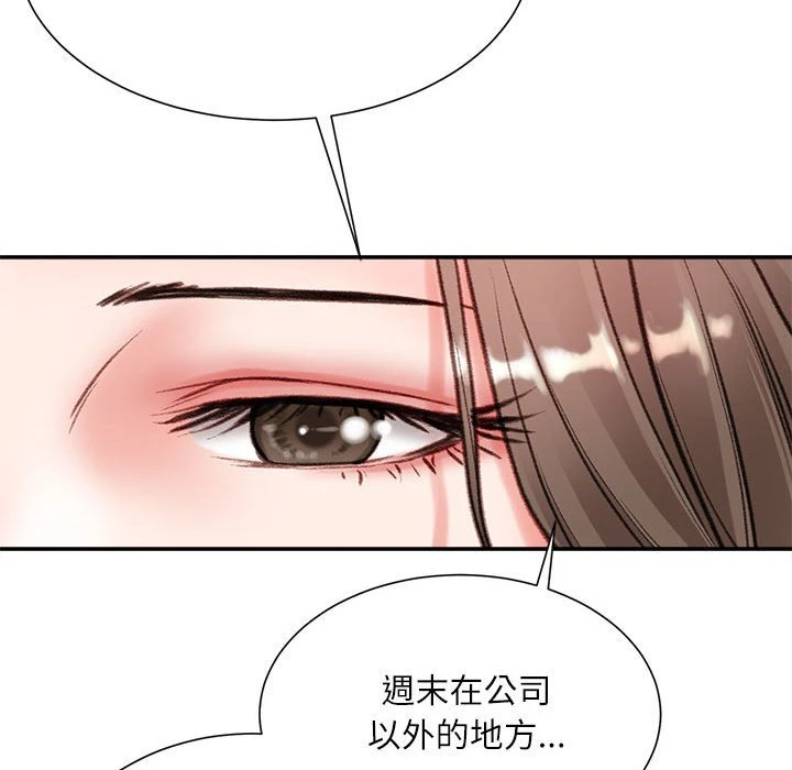 [韩国漫画] 不务正业 剧情,熟女人妻,巨乳大奶,OL#[141P]-109