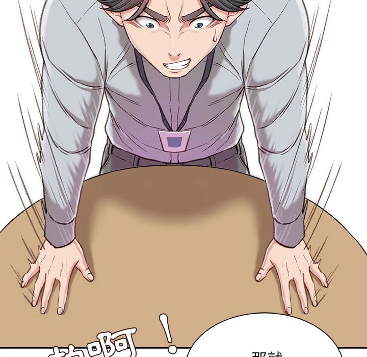 [韩国漫画] 不务正业 剧情,熟女人妻,巨乳大奶,OL#[141P]-112