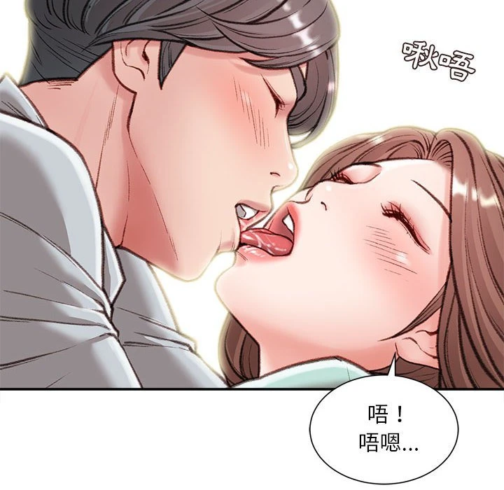 [韩国漫画] 不务正业 剧情,熟女人妻,巨乳大奶,OL#[141P]-131