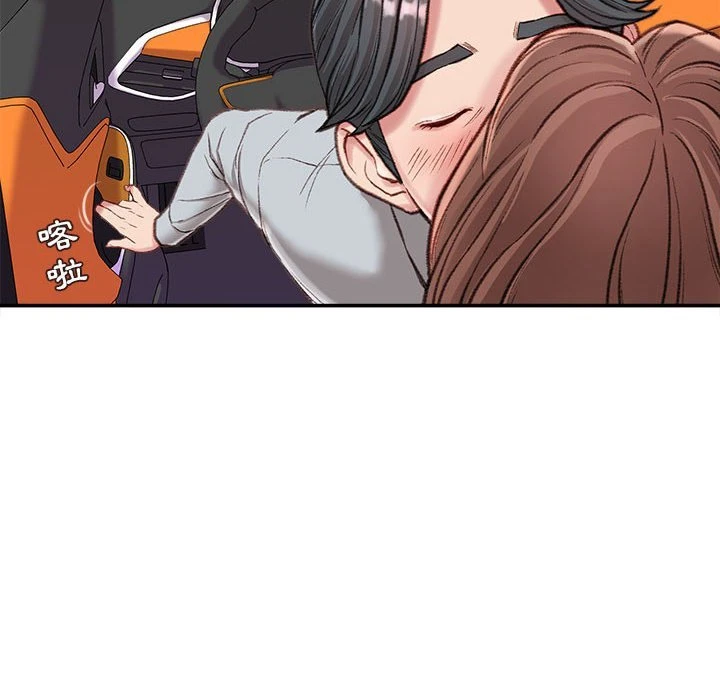 [韩国漫画] 不务正业 剧情,熟女人妻,巨乳大奶,OL#[141P]-133