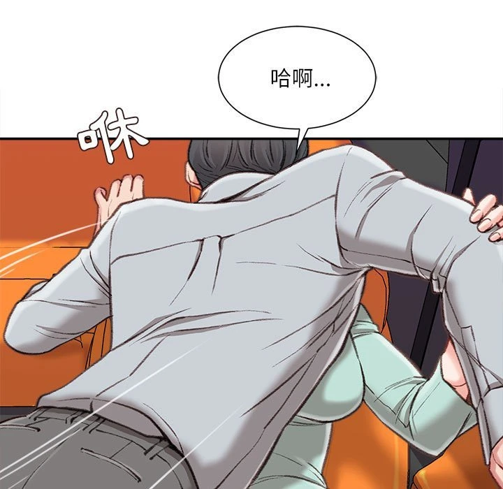 [韩国漫画] 不务正业 剧情,熟女人妻,巨乳大奶,OL#[141P]-134