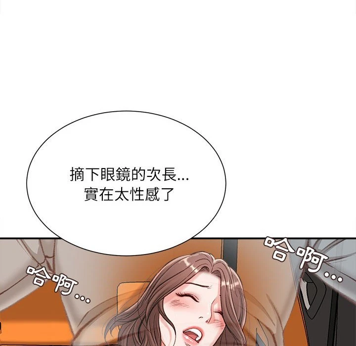 [韩国漫画] 不务正业 剧情,熟女人妻,巨乳大奶,OL#[141P]-137