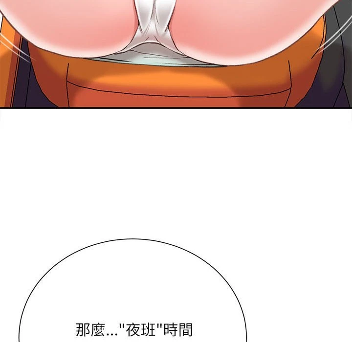 [韩国漫画] 不务正业 剧情,熟女人妻,巨乳大奶,OL#[141P]-139