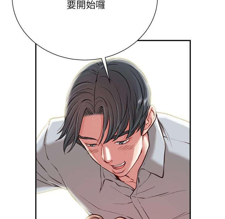 [韩国漫画] 不务正业 剧情,熟女人妻,巨乳大奶,OL#[141P]-140