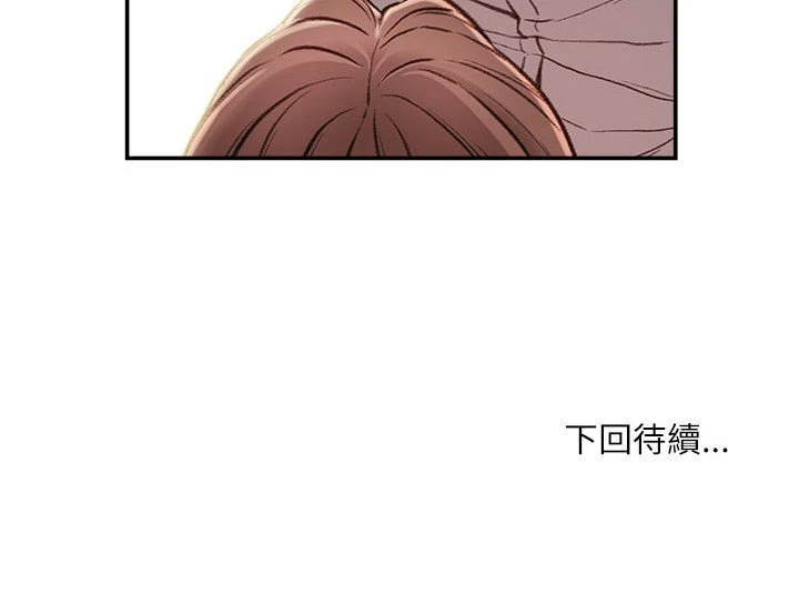 [韩国漫画] 不务正业 剧情,熟女人妻,巨乳大奶,OL#[141P]-141