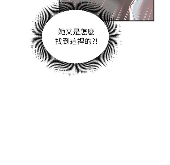 [韩国漫画] 不务正业 剧情,熟女人妻,巨乳大奶,OL#[141P]-16