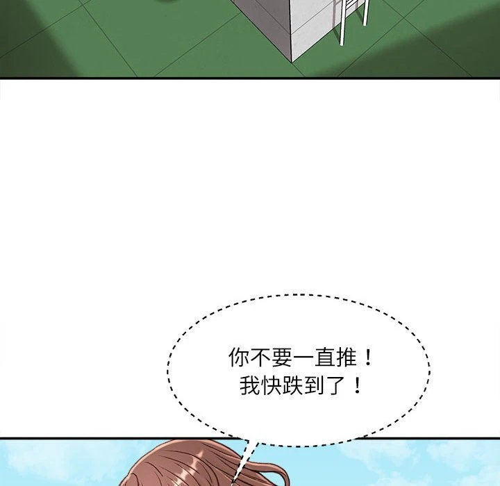 [韩国漫画] 不务正业 剧情,熟女人妻,巨乳大奶,OL#[141P]-18