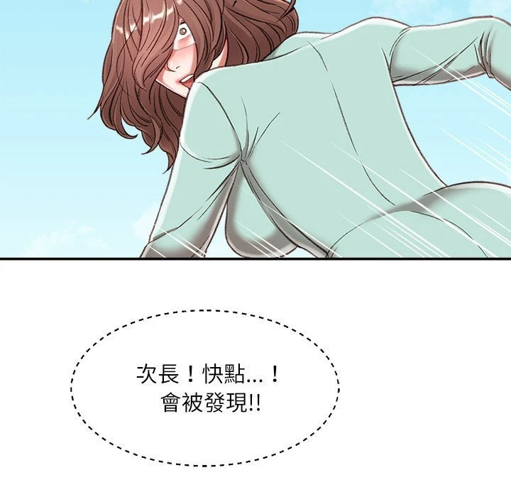 [韩国漫画] 不务正业 剧情,熟女人妻,巨乳大奶,OL#[141P]-19